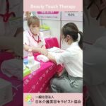 【介護×美容】ケアテックス仙台でハンドセラピー体験！様子をご紹介✨