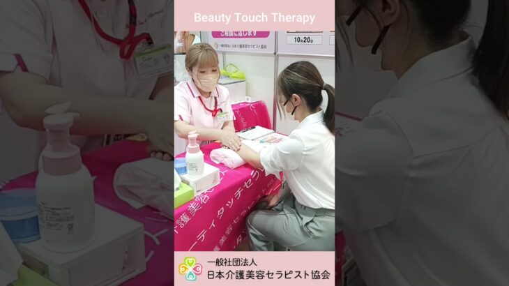 【介護×美容】ケアテックス仙台でハンドセラピー体験！様子をご紹介✨