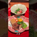 金沢絶品グルメ＃蕎味櫂＃蕎麦会席