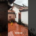 シニア台湾旅行