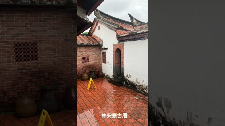 シニア台湾旅行
