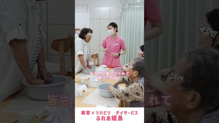 【介護×美容】デイサービスで行ったハンドバスの様子をご紹介！