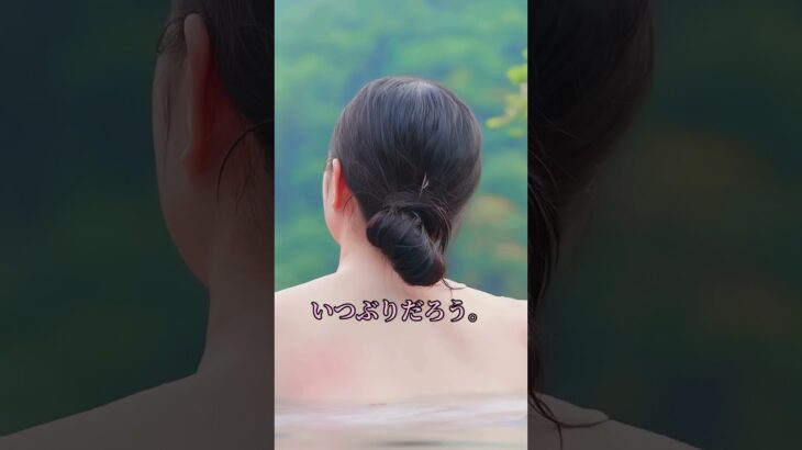 嫌がる妻を連れだした… #ショート  #シニア旅行