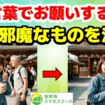 写真の不要な人を言葉でお願いするだけで消す・変える方法！消しゴムマジックと話題の最新機能を優しく比較【シニア向け】
