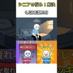 【シニアの悩み】疲れが翌日まで残る＃健康の悩み＃年金問題＃老後資金＃介護問題＃老眼＃記憶力低下＃頻尿対策＃腰痛＃体力回復＃医療費＃糖尿病＃高血圧＃癌予防＃睡眠時間＃免疫力の低下＃体臭問題＃皮膚の老化