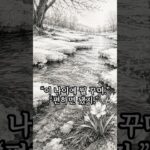 나이 들어도 세련돼 보이는 사람들의 옷차림 비밀