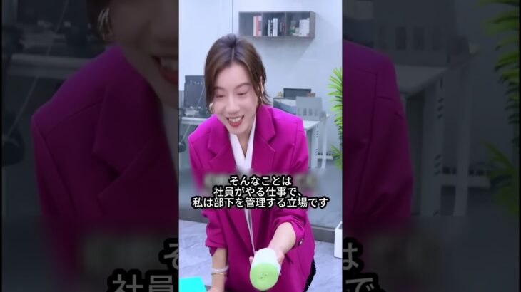壊れたスマホが結んだ人生逆転の面接
