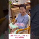 【介護×美容】デイサービスで行った美容サービスの様子をご紹介！
