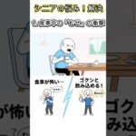 【シニアの悩み】食べ物でむせる＃健康の悩み＃年金問題＃老後資金＃介護問題＃老眼＃記憶力低下＃頻尿対策＃腰痛＃体力回復＃医療費＃糖尿病＃高血圧＃癌予防＃睡眠時間＃免疫力の低下＃体臭問題＃皮膚の老化