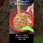 シニア台湾旅行