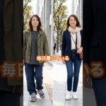 スニーカーが老け見えの原因になってるかもしれません