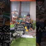 古希ひろライダースコレクション２作目#シニア #ライダース #ファッション