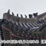 【初ソウル！定番観光&グルメ】全力でご案内！