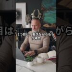 【年金のキソ】あなたの老後を支える「老齢厚生年金」の仕組みと基本構造 #お金 #年金　 #基礎年金 #厚生年金 #年金支給額