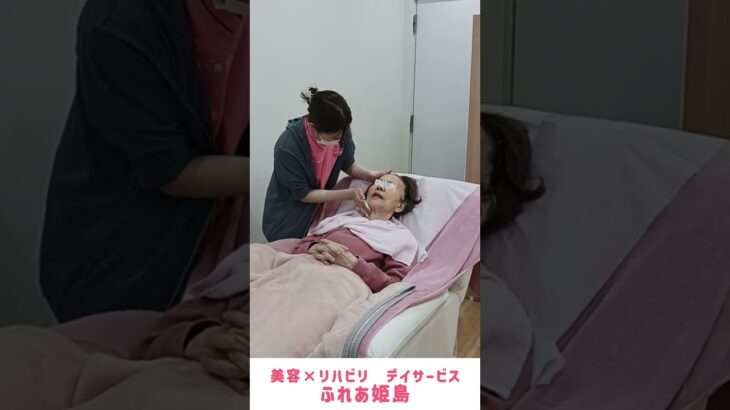 【介護×美容】デイサービスで行った美容レクの様子をご紹介！