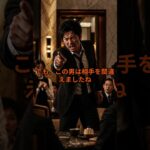 アルバイトの私を怒鳴り散らす迷惑客。奥から出てきた人物に男は顔面蒼白に… #スカッとする話 #スカッとする話嫁姑 #因果応報 #修羅場 #朗読