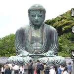 鎌倉　夏　思い出写真館　シニアの旅日記