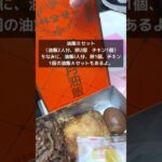 シニア台湾旅行