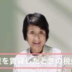 シニアさん向けの脳トレとしての法律豆知識   不動産を賃貸したときの税金は？