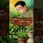 「泥棒ママを夫婦で一網打尽にする話」　#スカッとする話 #スカッとする話嫁姑 #因果応報 #シニア #年金 #修羅場 #朗読