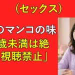 【シニア恋愛】海外旅行ツアーで人生の伴侶と出会いました｜中年恋愛｜シニアドラマ｜黄昏恋愛｜老後の物語｜オーディオブック