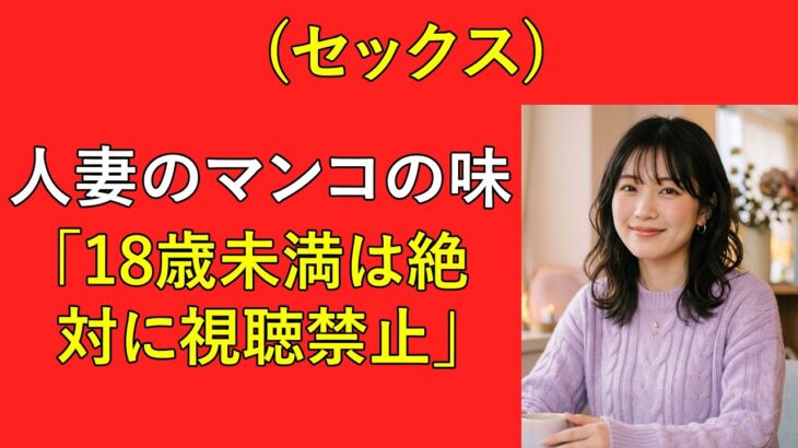 【シニア恋愛】海外旅行ツアーで人生の伴侶と出会いました｜中年恋愛｜シニアドラマ｜黄昏恋愛｜老後の物語｜オーディオブック