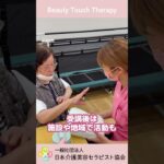 【介護×美容】高松講座 開講のお知らせ📢