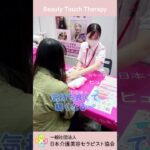【介護×美容】介護サービス博覧会中四国でハンドセラピー体験！様子をご紹介✨