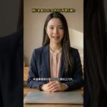 【10月要注意】同じ年金なのに手取りが減る本当の理由｜元年金事務所 #shorts
