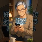 金173-3[金]年金と副収入の黄金比率  #老後資金#50代からの資産形成#収支管理#年金生活#シニアライフ#白寿への挑戦