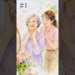 【サービス紹介#1】私達は、シニア世代の”暮らしの相棒”です。#shorts #シニア #孤独 #パートナー #セカンドライフ #健康 #交流 #見守り #話相手 #付き添い #スマホ操作 #家事代行
