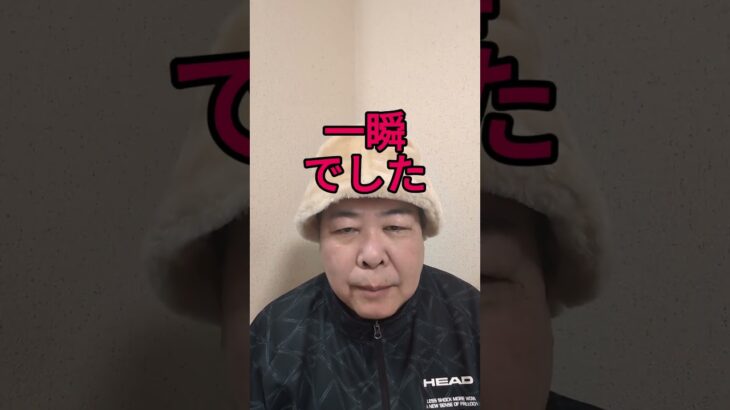 【新シリーズ第2章 第1話】『【現実】65歳…年金13万円なのに月6万5千円しか残らなかった』＃年金13万円＃老後の現実＃貯金ゼロ＃シニア世代＃shorts