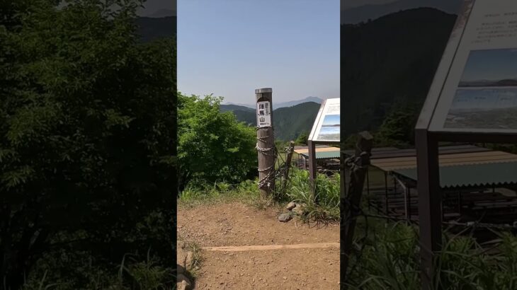 超シニアの低山ハイキング「陣馬山山頂の眺望」　2026年5月18日 #陣馬山 #シニア登山 #旅行
