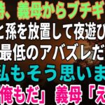 2204 [心温まる物語 – 年金生活を送るシニアライフ]