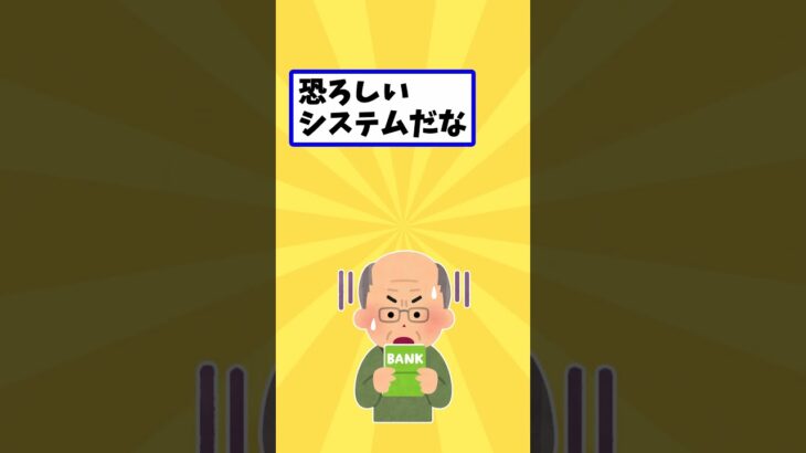 【2ch有益スレ】豪華クルーズ船のエグい罠…コレ想定できる奴0人だろ #2ch #2ちゃんまとめ #2chまとめ#シニア#旅行#老後貧乏