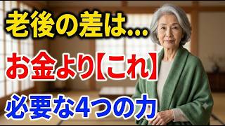 【美容整形の末路】若返りを求めて地獄を見たシニア！口コミ30選紹介します【パート3】