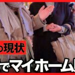 【年金いくら？】31年働いて年金たった5万円…67歳シニア労働の残酷な現実