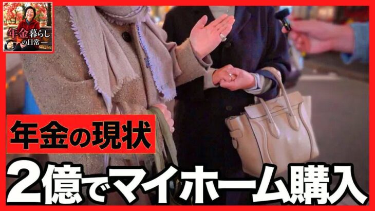 【年金いくら？】31年働いて年金たった5万円…67歳シニア労働の残酷な現実