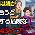 悪い奴は孤独な高齢者だけを狙わない…美容師が気づいた危険な女性の4つのタイプ | 老後の人生 | 老後の孤独 | お金を守る | 幸せな老後 | 後悔しない生き方 | シニアライフ