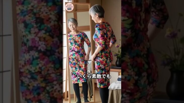 「クローゼットは満杯なのに着る服がない？」今すぐ手放すべき服5選！
