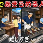 【間違い探し 脳トレ クイズ】全国の郷土料理・ご当地グルメで楽しく脳活＆健康雑学！50代以上のシニア・高齢者におすすめ！認知症予防・ボケ防止にもってこい！無料でできる頭の体操【特別クイズ付き】