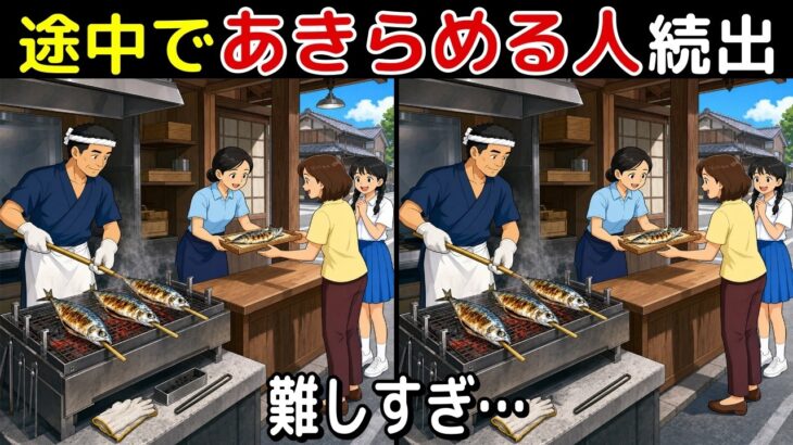 【間違い探し 脳トレ クイズ】全国の郷土料理・ご当地グルメで楽しく脳活＆健康雑学！50代以上のシニア・高齢者におすすめ！認知症予防・ボケ防止にもってこい！無料でできる頭の体操【特別クイズ付き】