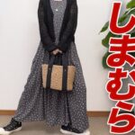 【60代夏服】しまむら（アベイル）ワンピースこんなお値段で申し訳ないｗ/歯列矯正生活/シニアの毎日コーデと日常