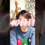 【シニア】さよならヒアルロン酸 さよなら年金２ヶ月分 #美容 #60歳代