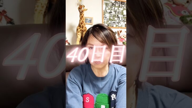 【シニア】さよならヒアルロン酸 さよなら年金２ヶ月分 #美容 #60歳代