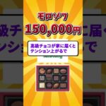 【定年退職】60歳で即退職は危険！定年後に再雇用で2年働くと老後資金が激変する3つの理由 #2ch有益スレ #シニア #年金 #年金