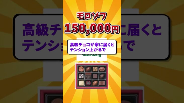 【定年退職】60歳で即退職は危険！定年後に再雇用で2年働くと老後資金が激変する3つの理由 #2ch有益スレ #シニア #年金 #年金