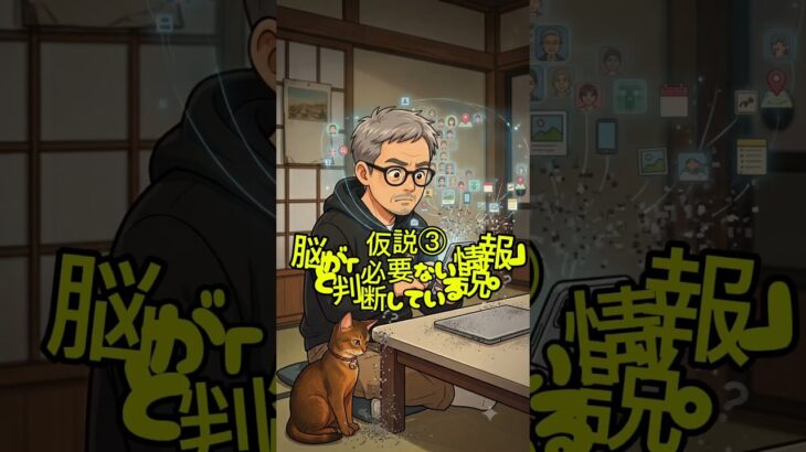 #還暦親父の探求#還暦#60代#50代#シニア世代#あるある#スマホ#電話番号#記憶力#昭和#懐かしい#YouTubeショート