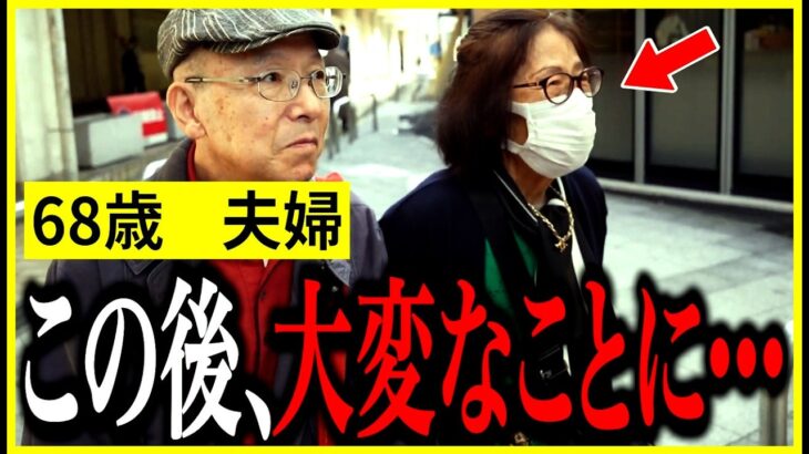 【年金いくら？】68歳「撮影中に…まさかの孫に対して不満爆発」元メッキ加工業の年金インタビュー