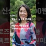 플리츠원피스69,000원마담로즈패션 신상품 프로젝트